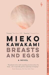 Breasts and Eggs: A Novel