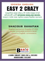 Spoken English Easy 2 Crazy