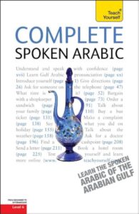 Complete Spoken Arabic of the Gulf
