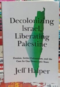 Decolonizing Israel, Liberating Palestine