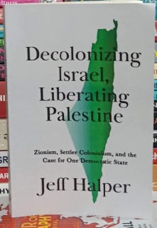 Decolonizing Israel, Liberating Palestine