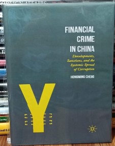 Financial Crime in China (Premium Quality Hardcover)