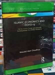 Islamic Economics and COVID-19 (Premium Quality Hardcover)