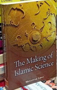 Making of Islamic Science