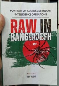 Raw in Bangladesh