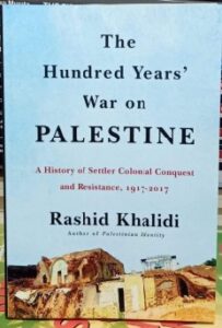 The Hundred Years' War on Palestine