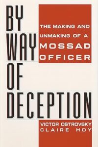 By Way of Deception