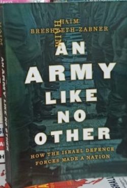 An Army Like No Other