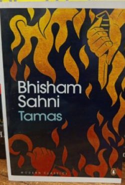 Bhisham Sahni Tamas
