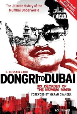 Dongri to Dubai