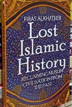 Lost Islamic History