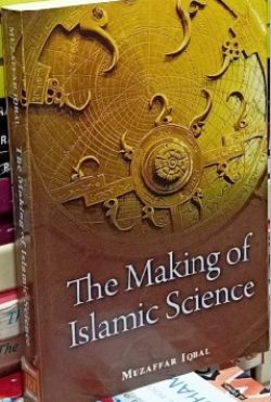 Making of Islamic Science