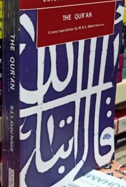 The Quran